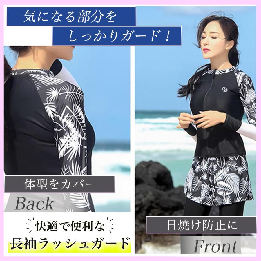 水着 3点セット 韓国水着 体型カバー水着 長袖 40代 30代 20代 体型カバー ラッシュガード ぽっちゃり 無地 シンプル ママさん 上品デザイ 水着 レディース 30代 20代 ラッシュガード セット 40代 50代 体形