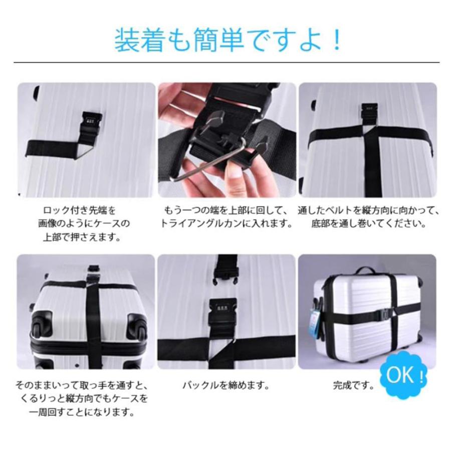 スーツケースベルト キャリーケースベルト 鍵付き 十字型 I型 ダイヤル式 ロック付き ワンタッチ式 荷物梱包バンド 盗難防止 調整可能 荷物崩れ防止 出張 旅行 : 20220802 : INKOBE - 通販 - Yahoo!ショッピング スーツケースベルト キャリーケースベルト 鍵付き 十字型 I型 ダイヤル式 ロック付き ワンタッチ式 荷物梱包バンド 盗難防止 調整可能 荷物崩れ防止 出張 旅行 : 20220802 : INKOBE - 通販 - Yahoo!ショッピング