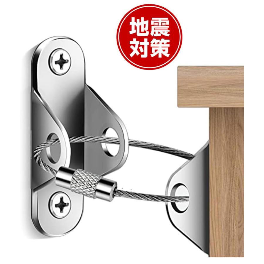 耐震グッズ 耐震金具 転倒防止 家具転倒防止 地震対策 防炎対策