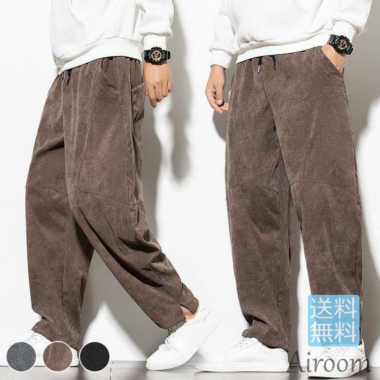 ワイドパンツ メンズ コーデュロイパンツ サルエルパンツ バギーパンツ