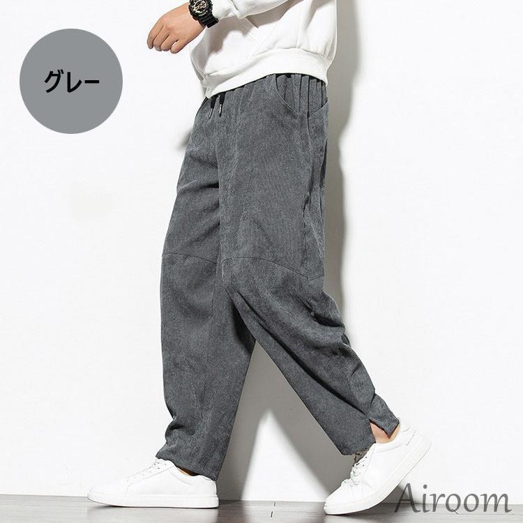 ワイドパンツ メンズ コーデュロイパンツ サルエルパンツ バギーパンツ