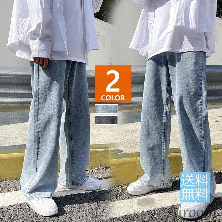デニムパンツ メンズ ジーパン Gパン ジーンズ ワイドルック デニムズボン ストレート ロングパンツ 大きいサイズ カッコイイプ 韓国風 カジュアルボトムス デニムパンツ メンズ ジーパン Gパン ジーンズ ワイドルック