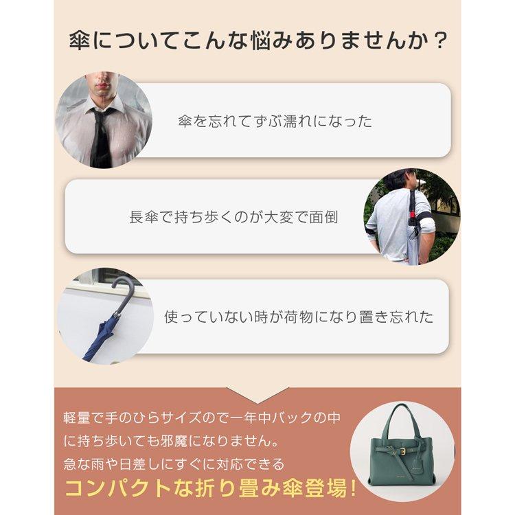 防水キャラバンuvカット軽量断熱性に優れ収納ケース付きで携帯に便利 折りたたみ傘 レディース 軽量 晴雨兼用傘 UVカット 収納ケース