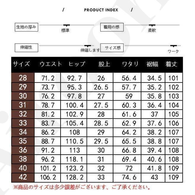 メンズスラックス 黒パン ライトグレー 4色入れ スキニーパンツ スリム
