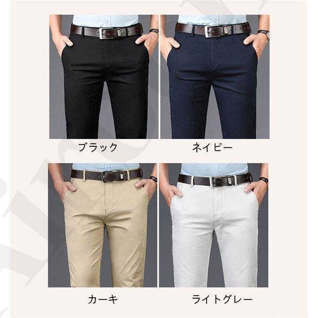 メンズスラックス 黒パン ライトグレー 4色入れ スキニーパンツ スリム