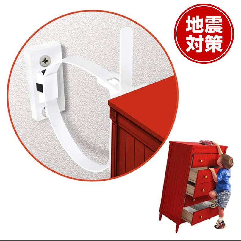 転倒防止 家具 地震対策 防炎対策 耐震ベルト 耐震ストッパー