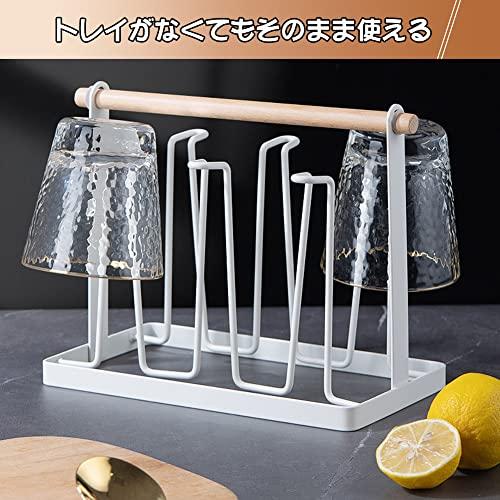 グラススタンド グラスホルダー コップスタンド コップホルダー 6個