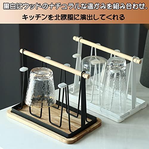 グラススタンド グラスホルダー コップスタンド コップホルダー 6個