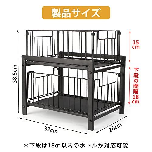 【2個目半額】シンク下収納ラック スライド 引き出し式 調味料ラック 大容量2段式 キッチン収納ラック スパイススタンド 洗面台・隙間整理棚 組立簡単 安定性｜inkobe｜02