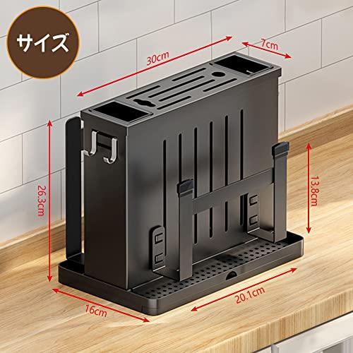 まな板スタンド 包丁立て 鍋蓋スタンド 水受け皿・お箸立て付き まな板スタンド 包丁立て 鍋蓋スタンド 水受け皿・お箸立て付き