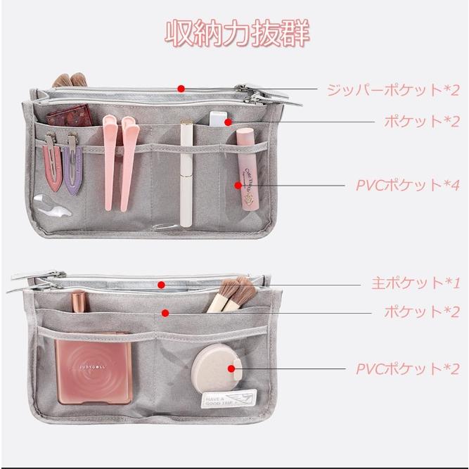 バッグインバッグ 自立 トートバッグ用 収納バッグ バッグインバッグ リュック 大容量 多機能 化粧品収納ポーチ 軽量 旅行 通勤 男女兼用 |  | 01