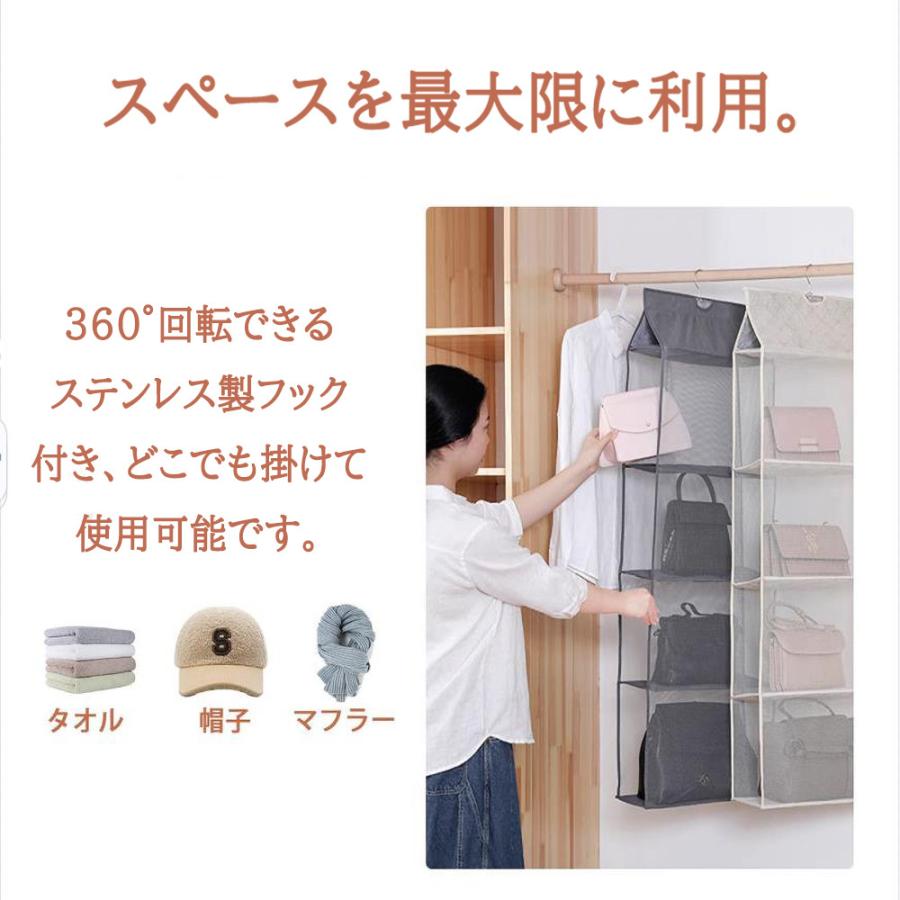 バッグ収納ハンガー 吊り下げ式 クローゼット 整理 カバン収納 ハンガーフック ４段式 |  | 04