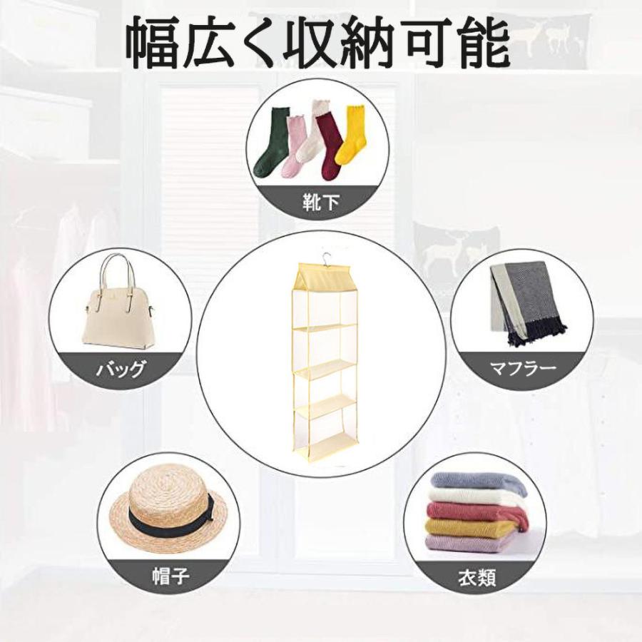バッグ収納ハンガー 吊り下げ式 クローゼット 整理 カバン収納 ハンガーフック ４段式 |  | 05