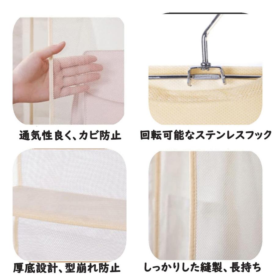 バッグ収納ハンガー 吊り下げ式 クローゼット 整理 カバン収納 ハンガーフック ４段式 |  | 06