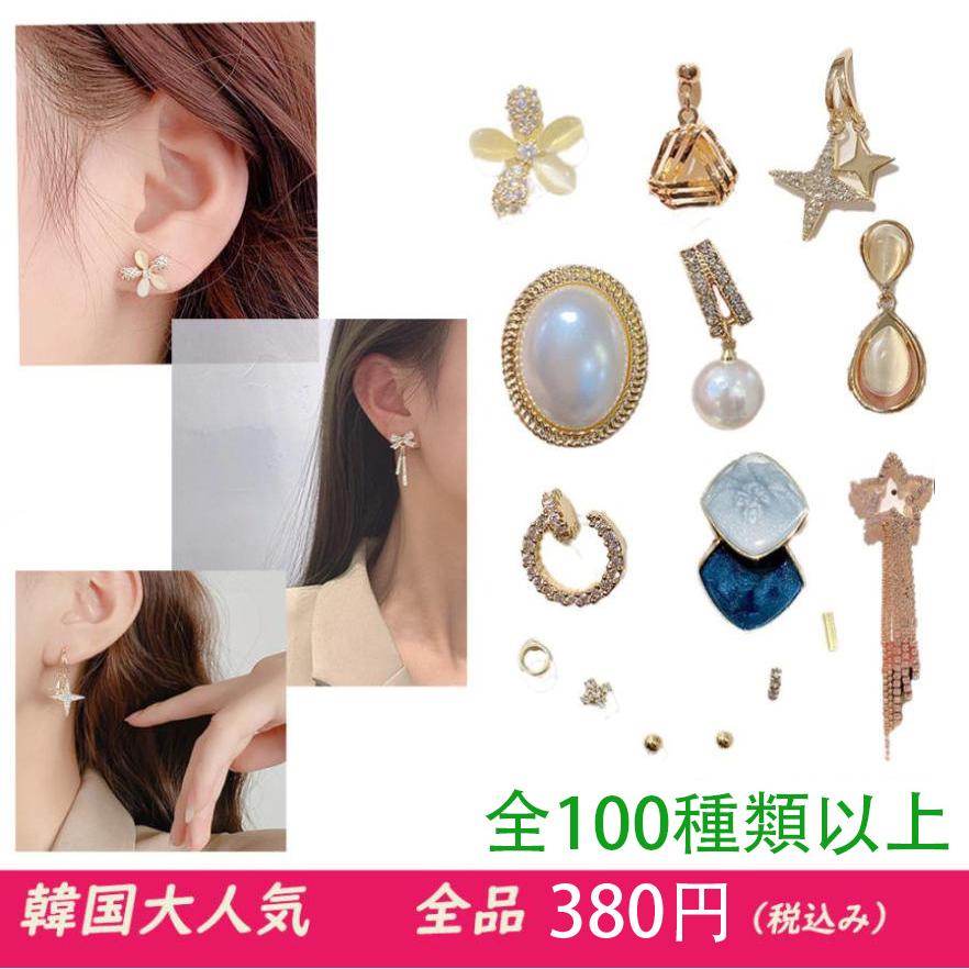 ピアス レディース 韓国 イヤリング 揺れる 20代 30代 40代 50代 アクセサリー おしゃれ カジュアル | 