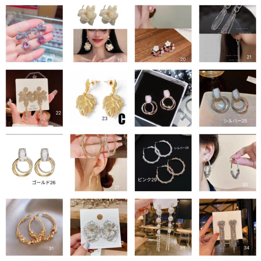 ピアス レディース 韓国 イヤリング 揺れる 20代 30代 40代 50代 アクセサリー おしゃれ カジュアル |  | 15