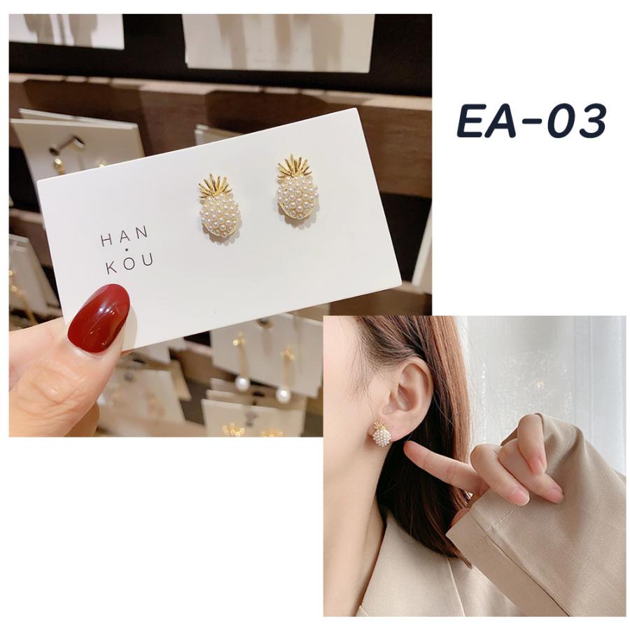 ピアス レディース 韓国 イヤリング 揺れる 20代 30代 40代 50代 アクセサリー おしゃれ カジュアル |  | 03