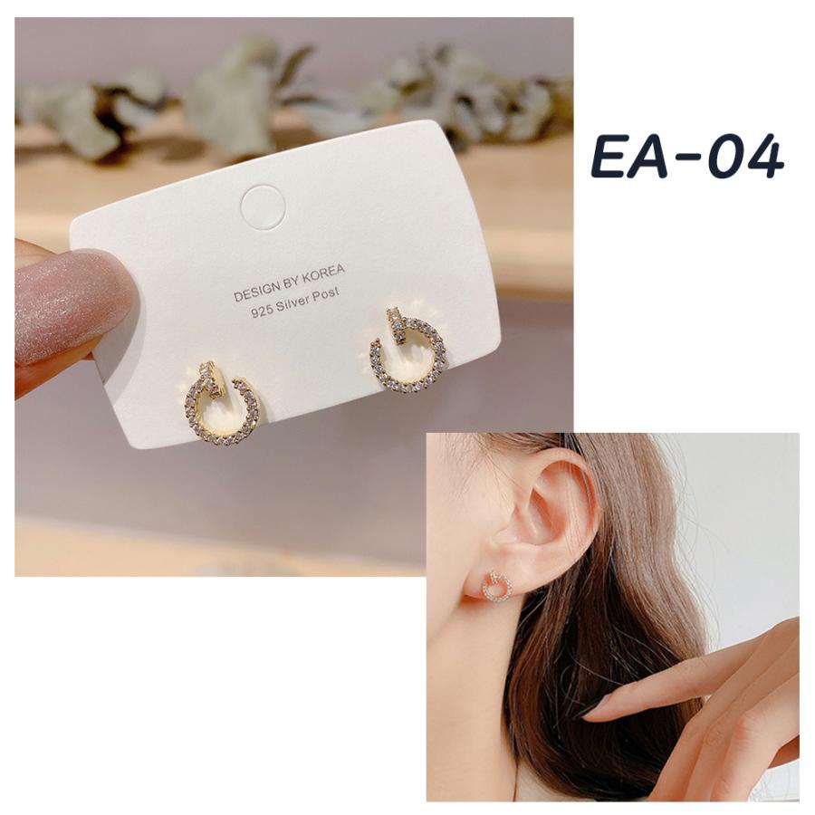 ピアス レディース 韓国 イヤリング 揺れる 20代 30代 40代 50代 アクセサリー おしゃれ カジュアル |  | 04