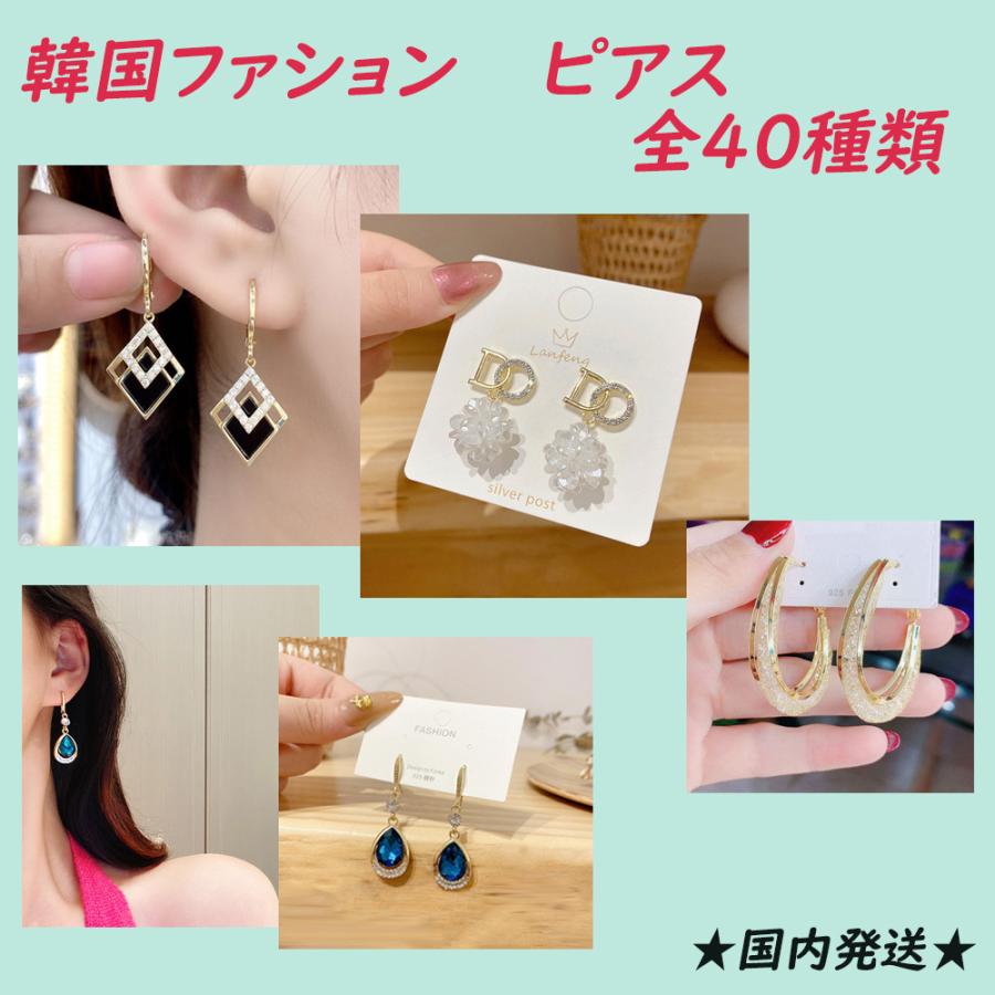 ピアス レディース 韓国 イヤリング 揺れる 20代 30代 40代 50代 アクセサリー おしゃれ カジュアル | 