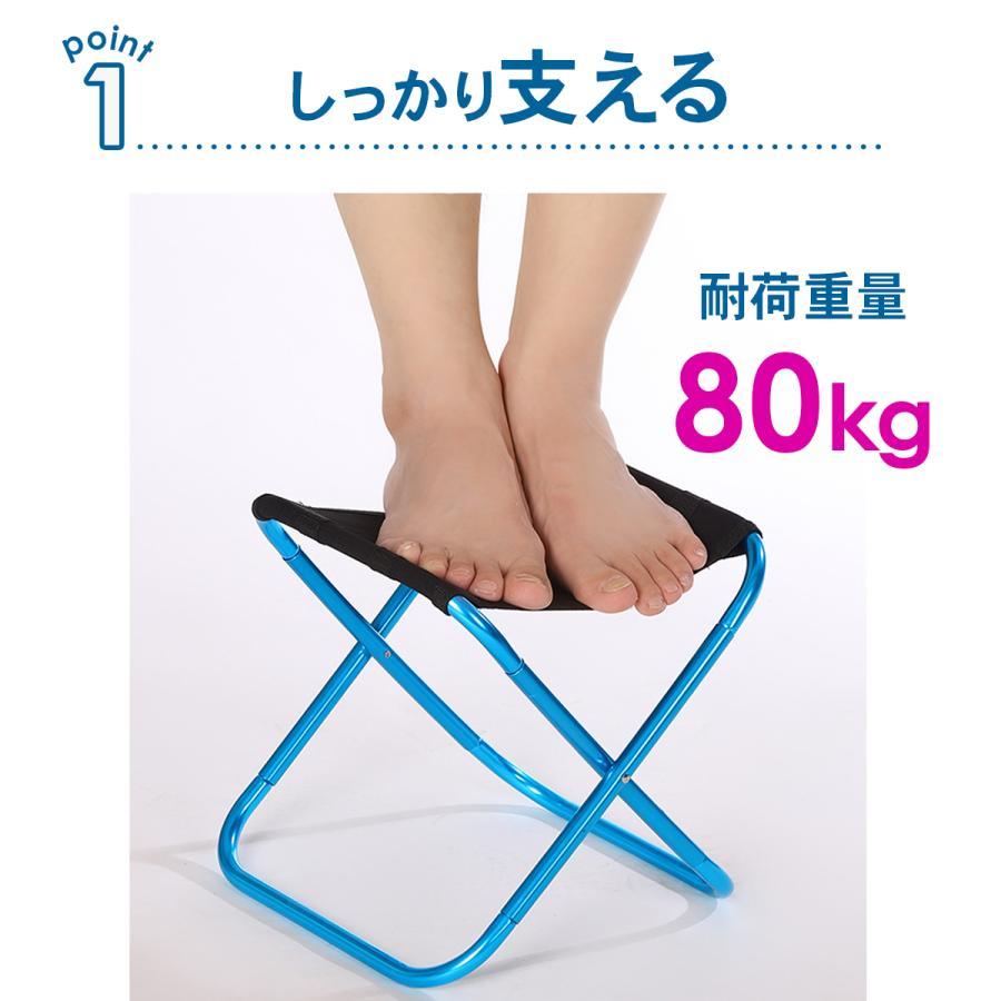 折りたたみ椅子 コンパクト アウトドアチェア 折り畳み 軽量 ミニ