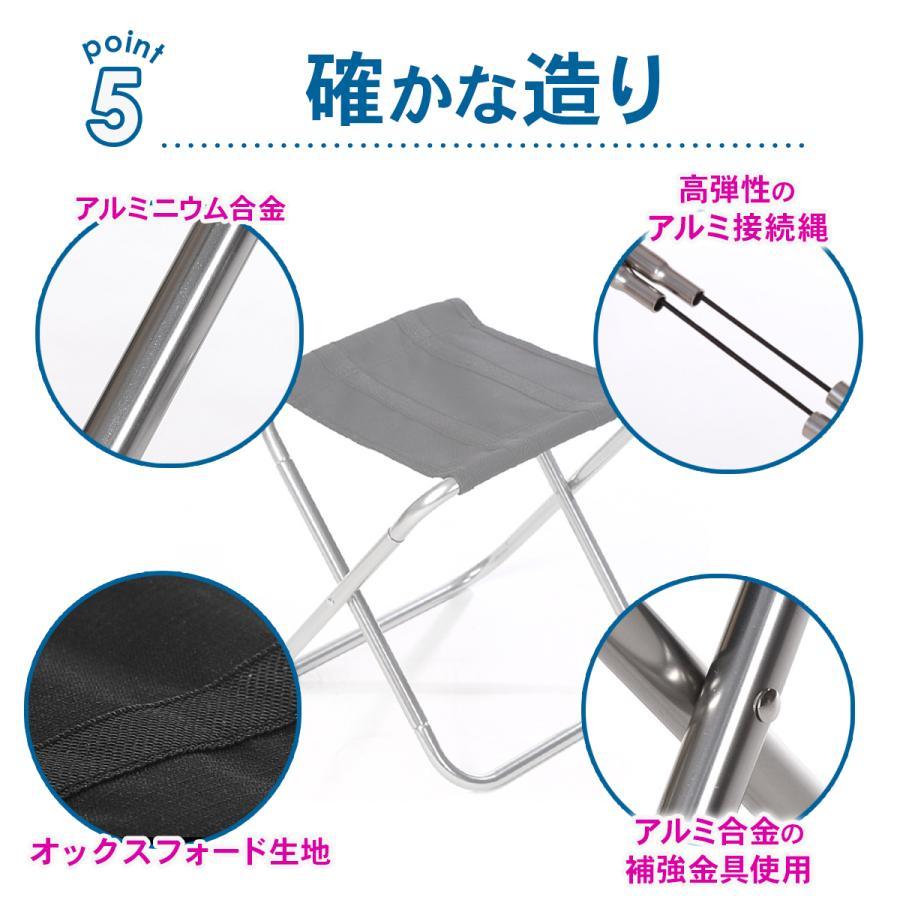 折りたたみ椅子 コンパクト アウトドアチェア 折り畳み 軽量 ミニ