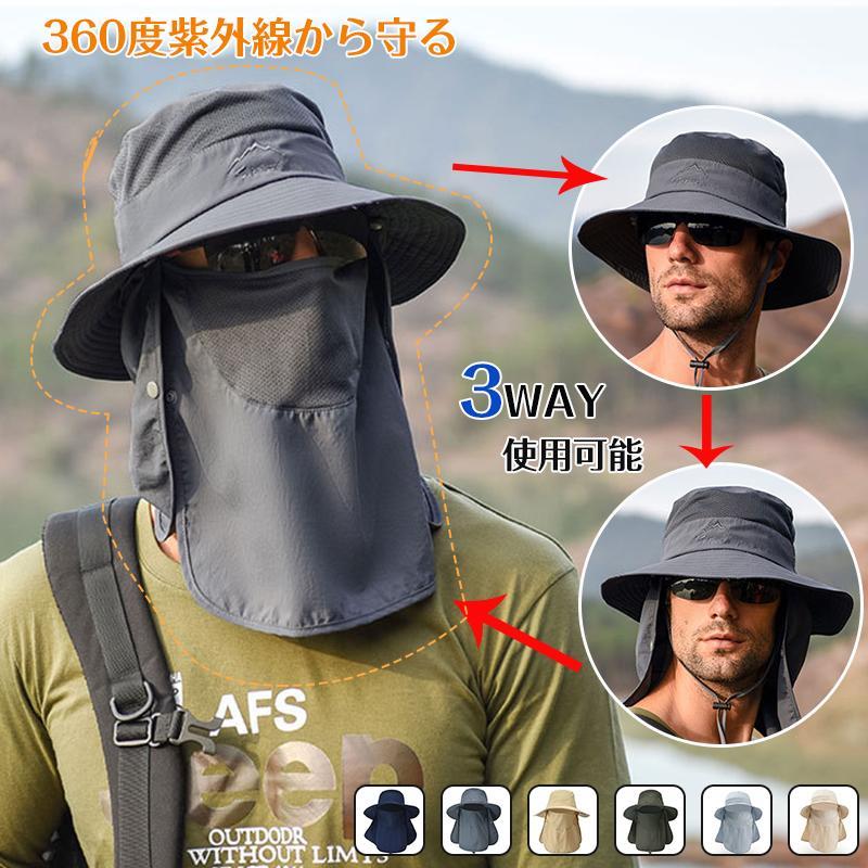 サファリハット 3way アウトドアハット メンズ帽子 軽量 薄手 折畳み 