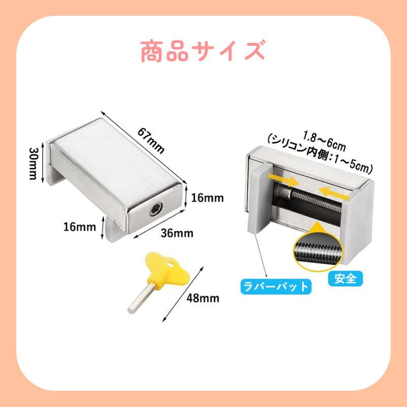 Hide！（鞘及び送料）価格17000円 お得な2個セット／ 防犯 窓ストッパー 窓ロック 窓用 補助