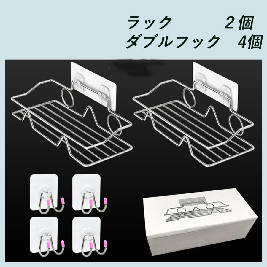 バスルーム 収納 ステンレス製 浴室ラック 粘着 お風呂 収納 バスルームラック キッチン収納 洗面所ラック 調味料ラック タオル掛け 【ラック２個＋フック４個】 |  | 08