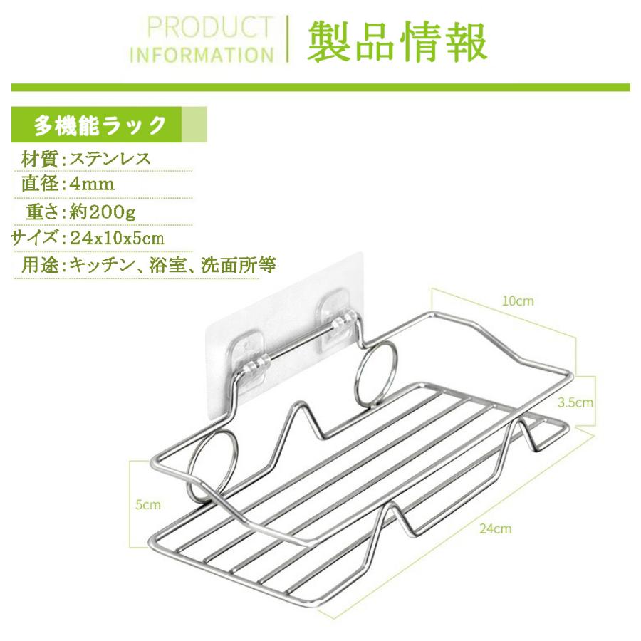バスルーム 収納 ステンレス製 浴室ラック 粘着 お風呂 収納 バスルームラック キッチン収納 洗面所ラック 調味料ラック タオル掛け 【ラック２個＋フック４個】 |  | 06