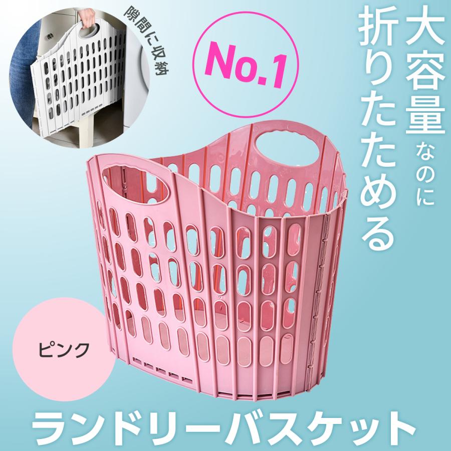 洗濯カゴ様 楽天市場】特典付き［ ランドリーバスケット トスカ M / L ］ 山崎実業