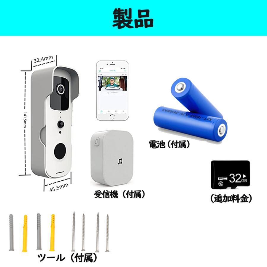 インターホンカメラ⭐️ワイヤレス ドアホン 玄関 チャイム 防犯 Amazon.co.jp: インターホン ワイヤレス 工事不要 テレビ