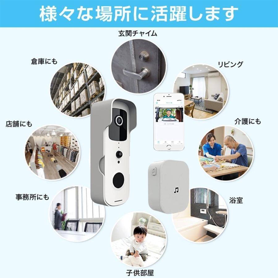 インターホン カメラ付き ドアホン インターフォン ワイヤレス