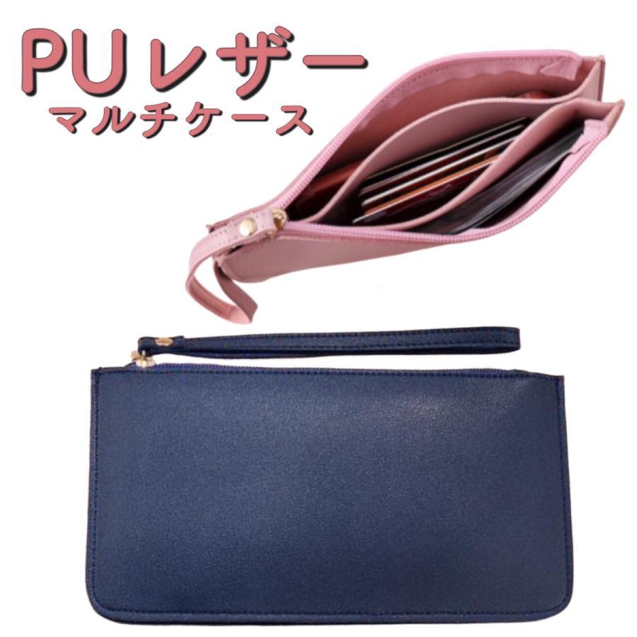 通帳ケース おしゃれ レディースポーチ ポーチ 小物入れ レザー 印鑑ケース かわいい PVCレザー ポシェット スマホケース |  | 11