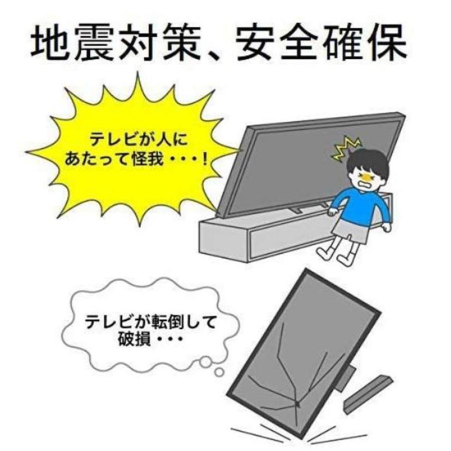 転倒防止ベルト テレビ 耐震ベルト 棚転倒防止 家具固定 地震対策 防災グッズ 落下防止 長さ調整可能 金具 |  | 01