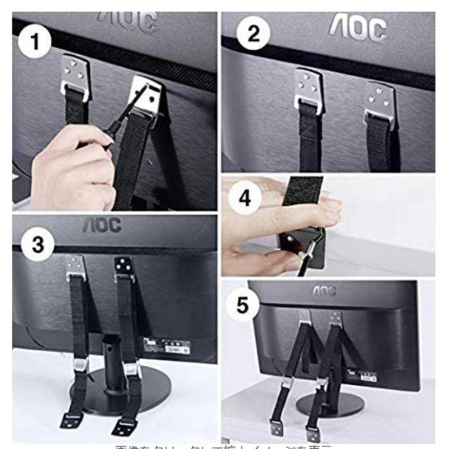 転倒防止ベルト テレビ 耐震ベルト 棚転倒防止 家具固定 地震対策 防災グッズ 落下防止 長さ調整可能 金具 |  | 02