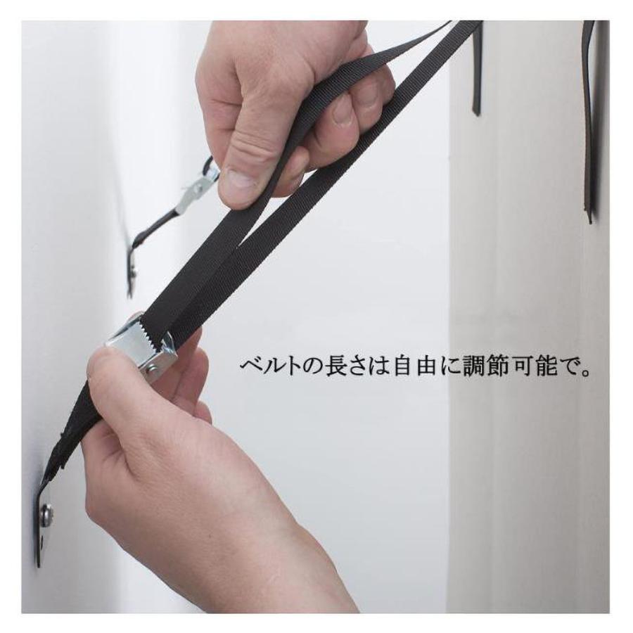 転倒防止ベルト テレビ 耐震ベルト 棚転倒防止 家具固定 地震対策 防災グッズ 落下防止 長さ調整可能 金具 |  | 04