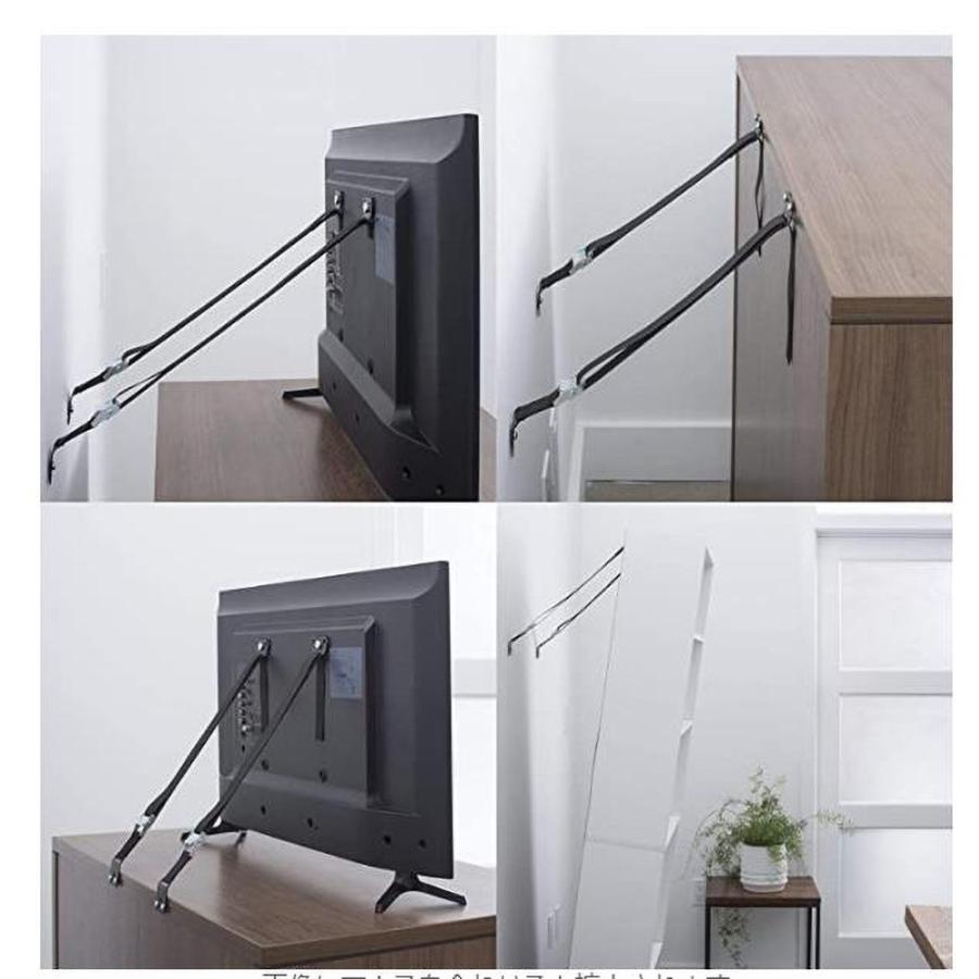 転倒防止ベルト テレビ 耐震ベルト 棚転倒防止 家具固定 地震対策 防災グッズ 落下防止 長さ調整可能 金具 |  | 03