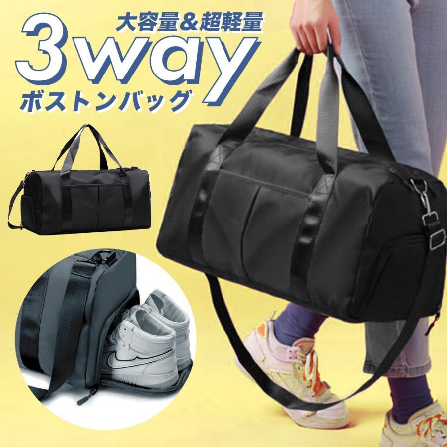 ボストンバッグ レディース 大容量 修学旅行 メンズ 旅行 軽量 防水