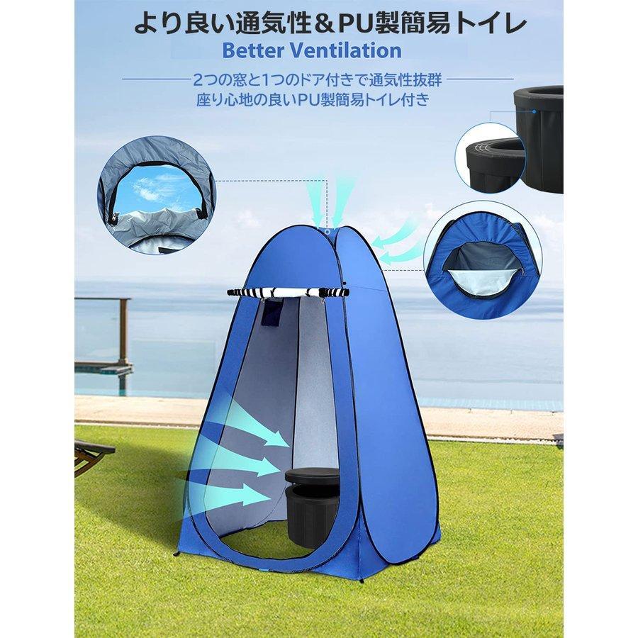 簡易トイレ テント セット 非常用 災害用 テント 水洗 ポータブルトイレ 折りたたみトイレ 携帯トイレ トイレ キャンプ 洗えるプラスチック製 防災トイレ 仮設 トイレ 防災士監修 簡易トイレ 防災 アウトドア用 車載用 防災グッズ 軽量 折畳み式 簡易トイレ テント セット 非常用 災害用 水洗 ポータブルトイレ