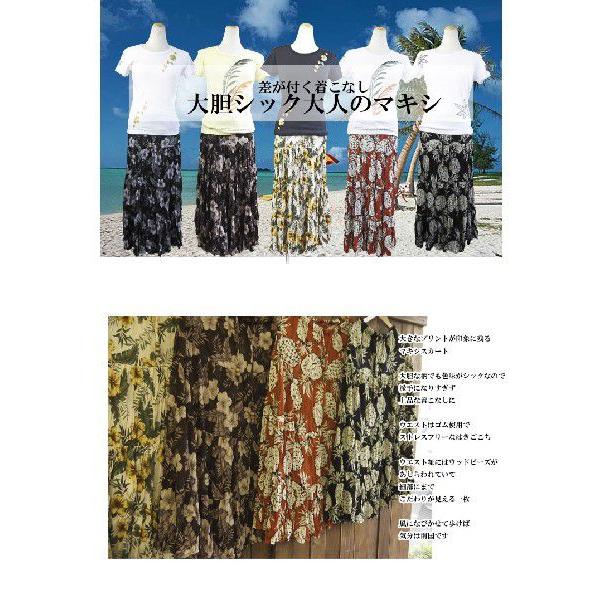 lb011　トロピカルマキシ ロングスカート　｜inkokomo｜02
