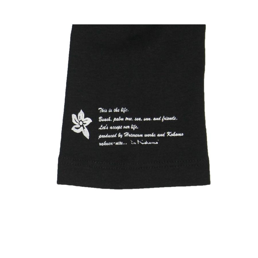 七分袖 Tシャツ Big ハイビスカス柄 フラダンス衣装 : インココモ