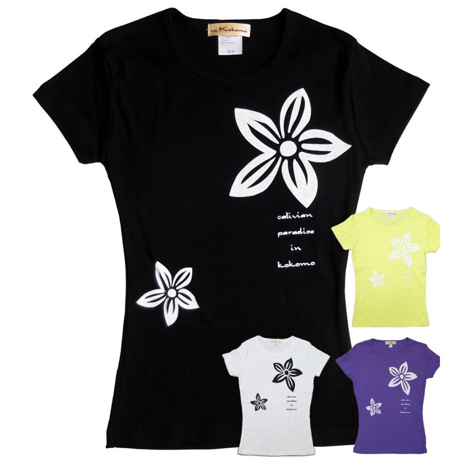 大幅値下げランキング-Tシャツ 半袖 レディース BIG シンプ•ル •プルメリア柄 フラ S M L XL カジュアル ハワイ フラダンス 衣装 ハワイアン M ブラック ◇ DoCLASSE ドゥクラッセ カットソー パンツ セットアップ 上下 サイズM ブラック レディース