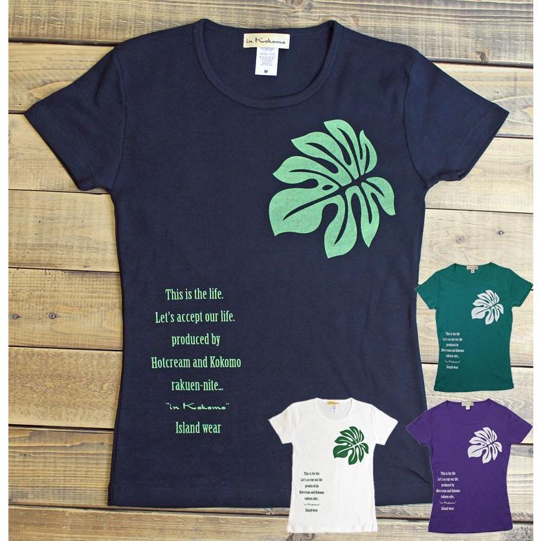 Tシャツ 半袖 レディース モンステラ ベーシック柄 S M L XL