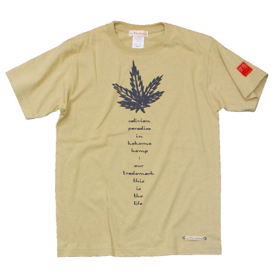 デッサン　ヘンプ柄 Ｔシャツ　オリジナルブランド XS S M L XL XXL ロゴ　アメカジ ブランド サーフ メンズ |  | 07