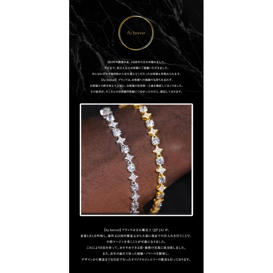 モアサナイト テニスブレスレット 6mm幅 ブレスレット メンズ