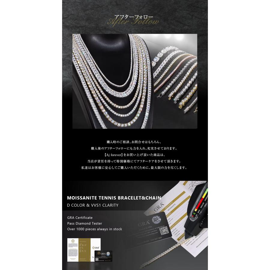 モアサナイト テニスブレスレット 6mm幅 ブレスレット メンズ