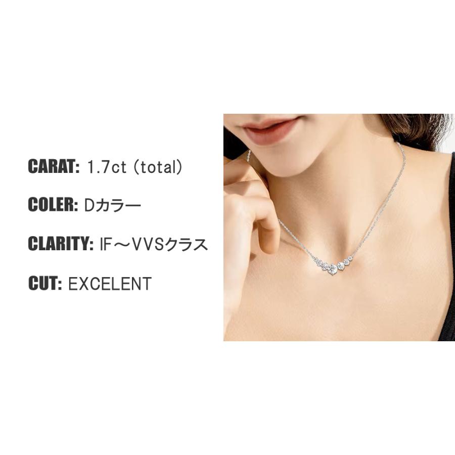 モアサナイト ネックレス 1.7ct レディース ダイヤモンド の2，5倍の輝き ペンダント アクセサリー 47cmネックレス プレゼント_4
