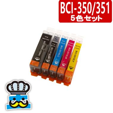 MG6330 CANON キャノン プリンター インク　BCI-351XL BCI-350XL 5色セット PIXUS｜inkoukoku