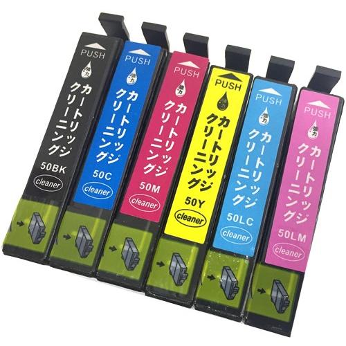 カラリオ 洗浄 カートリッジ エプソン IC50 6色セット プリンター 目