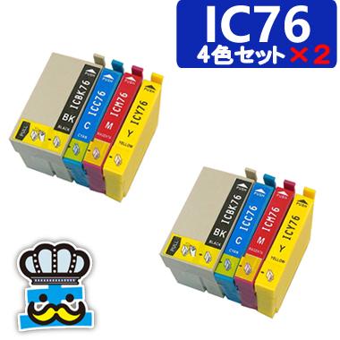 カラリオ インク福袋 プリンターインク EPSON エプソン IC76 4色